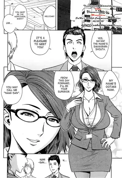 Twin Milf - Page 250