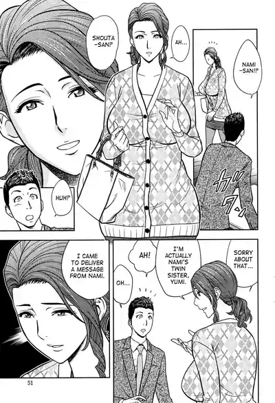 Twin Milf - Page 253