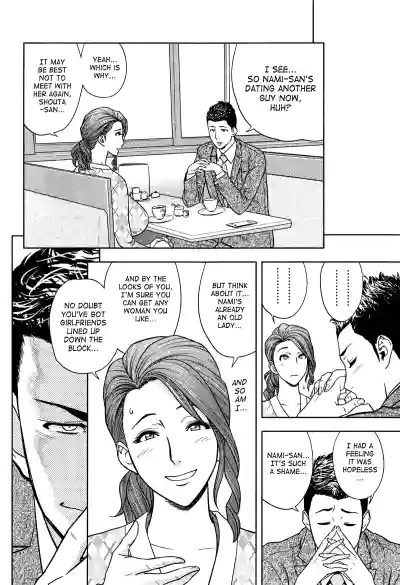Twin Milf - Page 254
