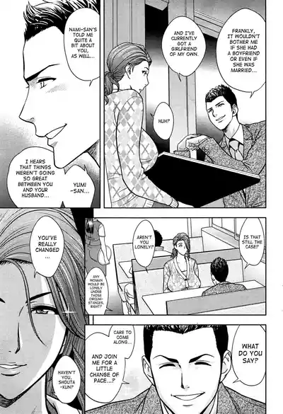 Twin Milf - Page 255