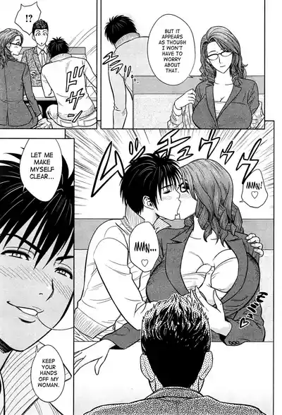 Twin Milf - Page 256