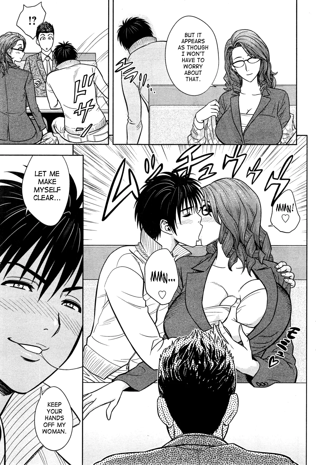 Twin Milf - Page 256