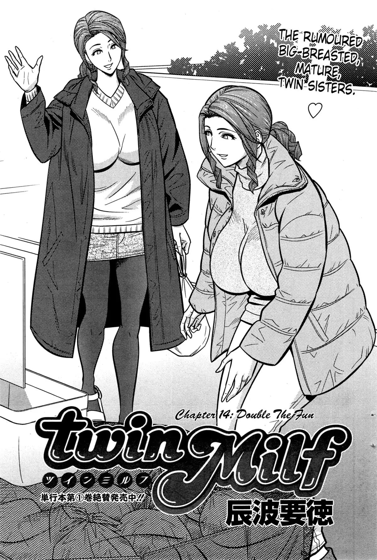 Twin Milf - Page 262