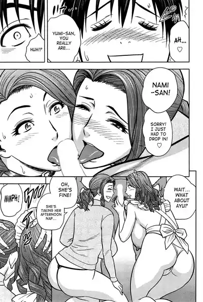 Twin Milf - Page 272