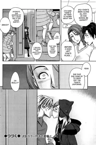 Twin Milf - Page 279