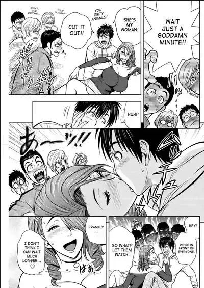 Twin Milf - Page 288