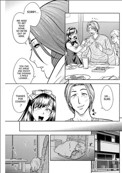 Twin Milf - Page 290