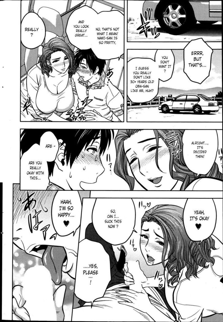 Twin Milf - Page 30