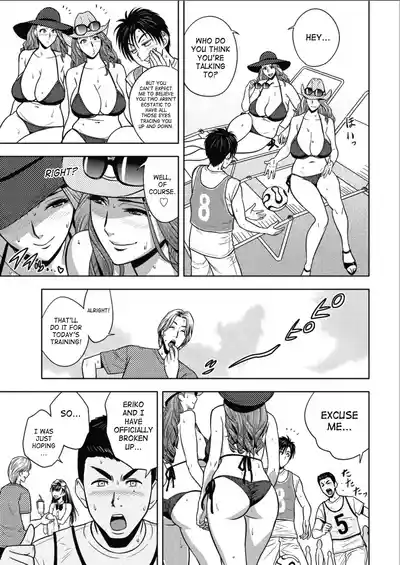 Twin Milf - Page 300