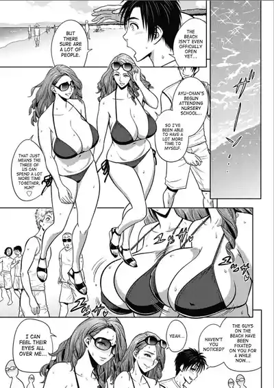 Twin Milf - Page 302
