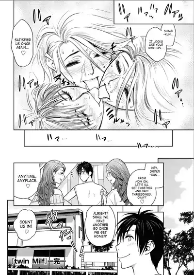 Twin Milf - Page 316