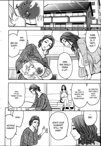 Twin Milf - Page 40
