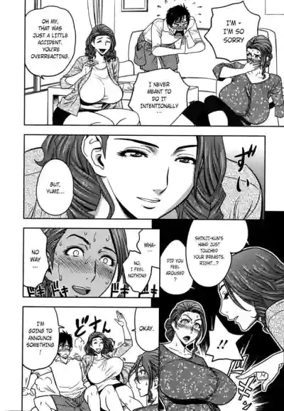 Twin Milf - Page 45