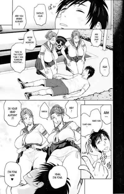 Twin Milf - Page 71