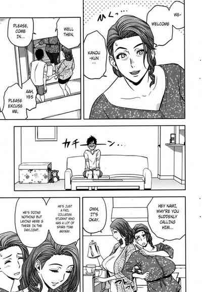 Twin Milf - Page 75