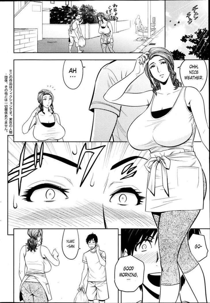 Twin Milf - Page 91