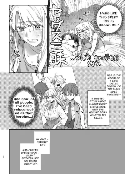 The Spy Who Ravished Me ~Reborn As a Mafia Princess in a Deadly Game~ 2 - Page 11