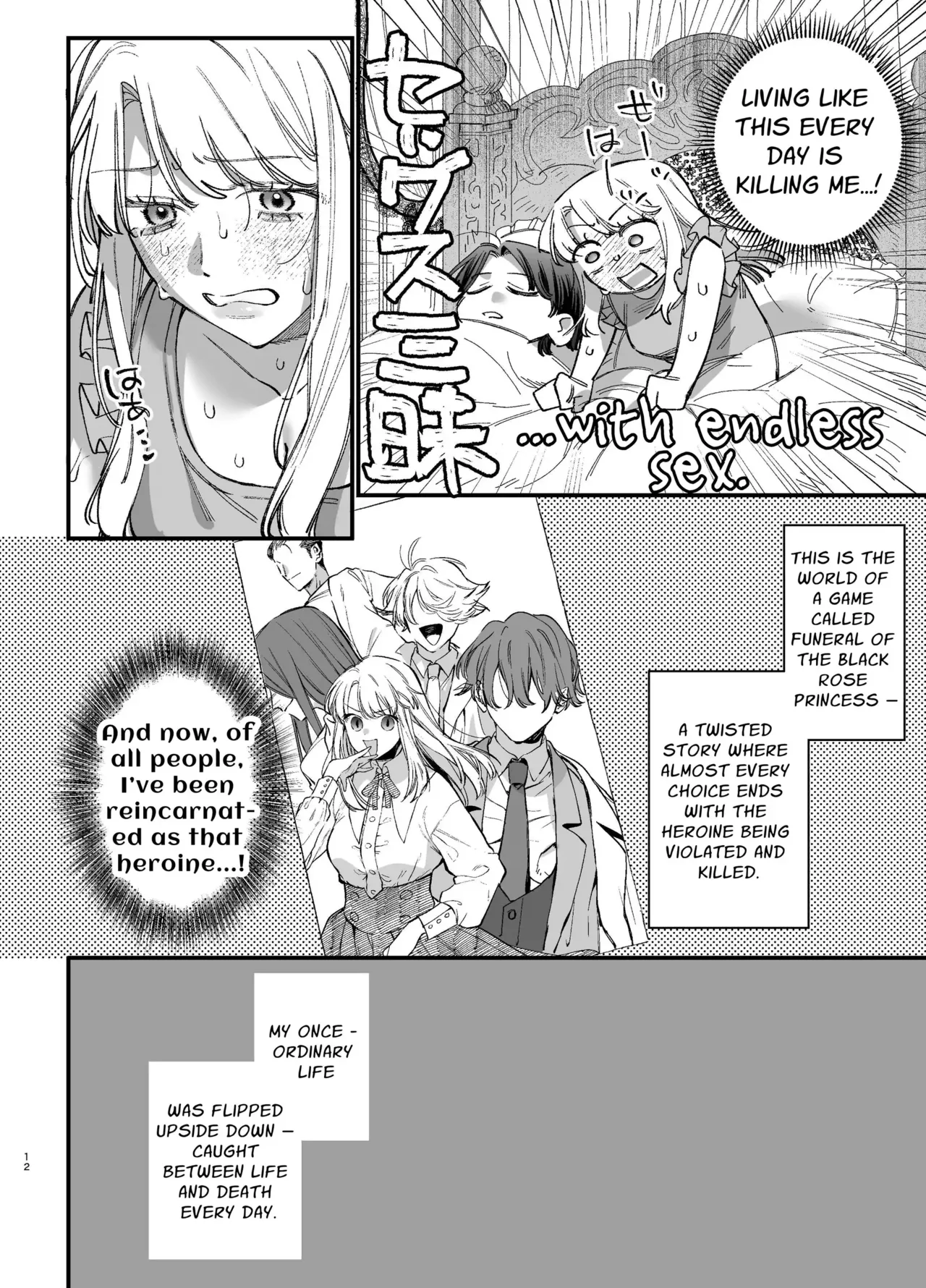 The Spy Who Ravished Me ~Reborn As a Mafia Princess in a Deadly Game~ 2 - Page 11