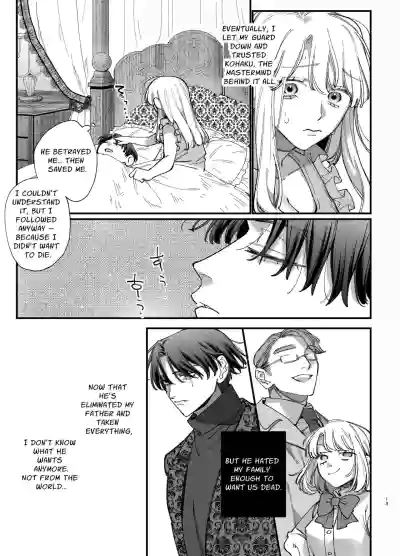 The Spy Who Ravished Me ~Reborn As a Mafia Princess in a Deadly Game~ 2 - Page 12