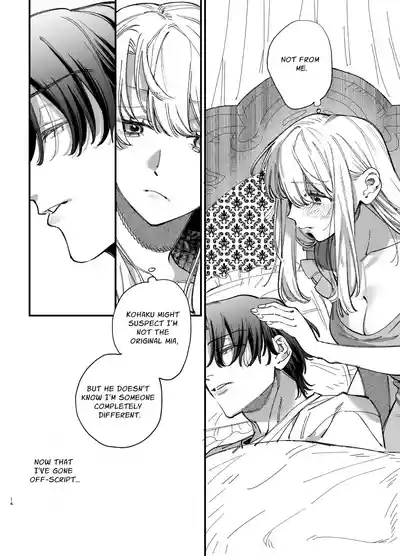 The Spy Who Ravished Me ~Reborn As a Mafia Princess in a Deadly Game~ 2 - Page 13