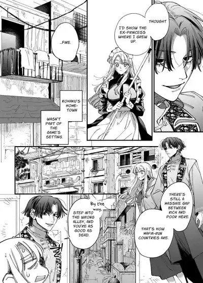 The Spy Who Ravished Me ~Reborn As a Mafia Princess in a Deadly Game~ 2 - Page 15