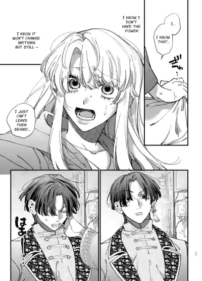 The Spy Who Ravished Me ~Reborn As a Mafia Princess in a Deadly Game~ 2 - Page 18