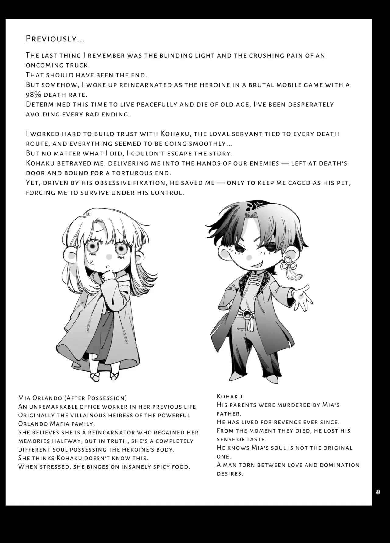 The Spy Who Ravished Me ~Reborn As a Mafia Princess in a Deadly Game~ 2 - Page 2