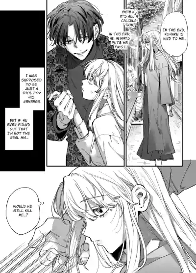The Spy Who Ravished Me ~Reborn As a Mafia Princess in a Deadly Game~ 2 - Page 20