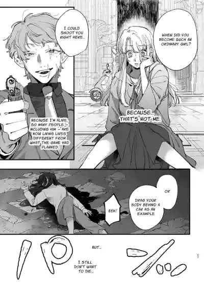 The Spy Who Ravished Me ~Reborn As a Mafia Princess in a Deadly Game~ 2 - Page 26