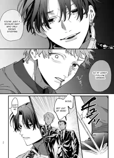 The Spy Who Ravished Me ~Reborn As a Mafia Princess in a Deadly Game~ 2 - Page 29