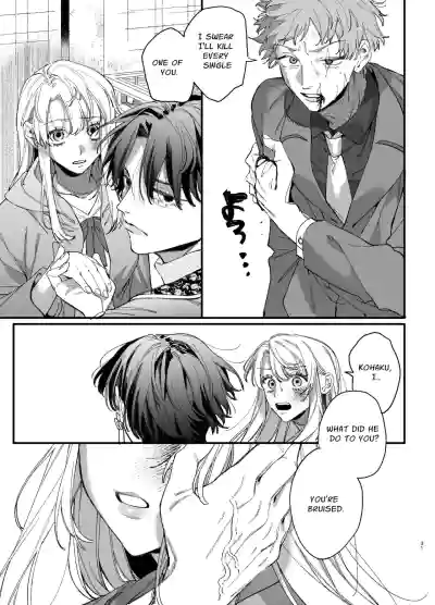 The Spy Who Ravished Me ~Reborn As a Mafia Princess in a Deadly Game~ 2 - Page 30