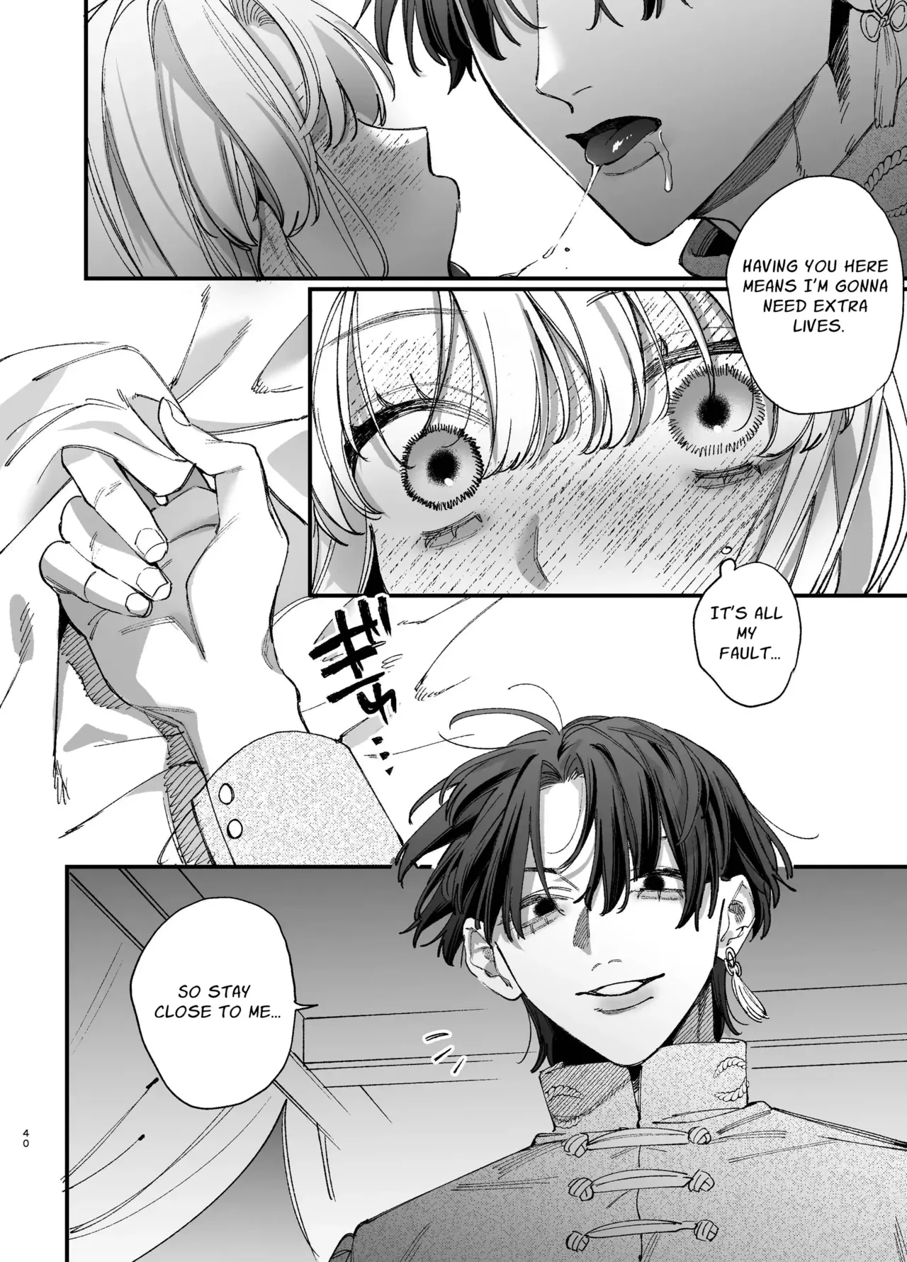 The Spy Who Ravished Me ~Reborn As a Mafia Princess in a Deadly Game~ 2 - Page 39