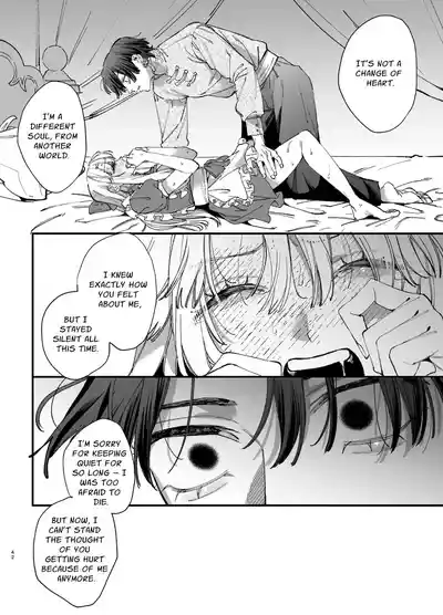 The Spy Who Ravished Me ~Reborn As a Mafia Princess in a Deadly Game~ 2 - Page 41