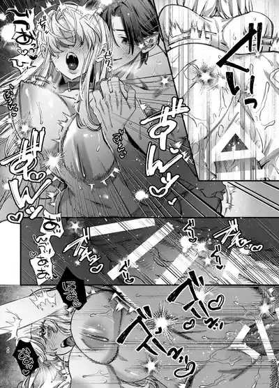 The Spy Who Ravished Me ~Reborn As a Mafia Princess in a Deadly Game~ 2 - Page 47