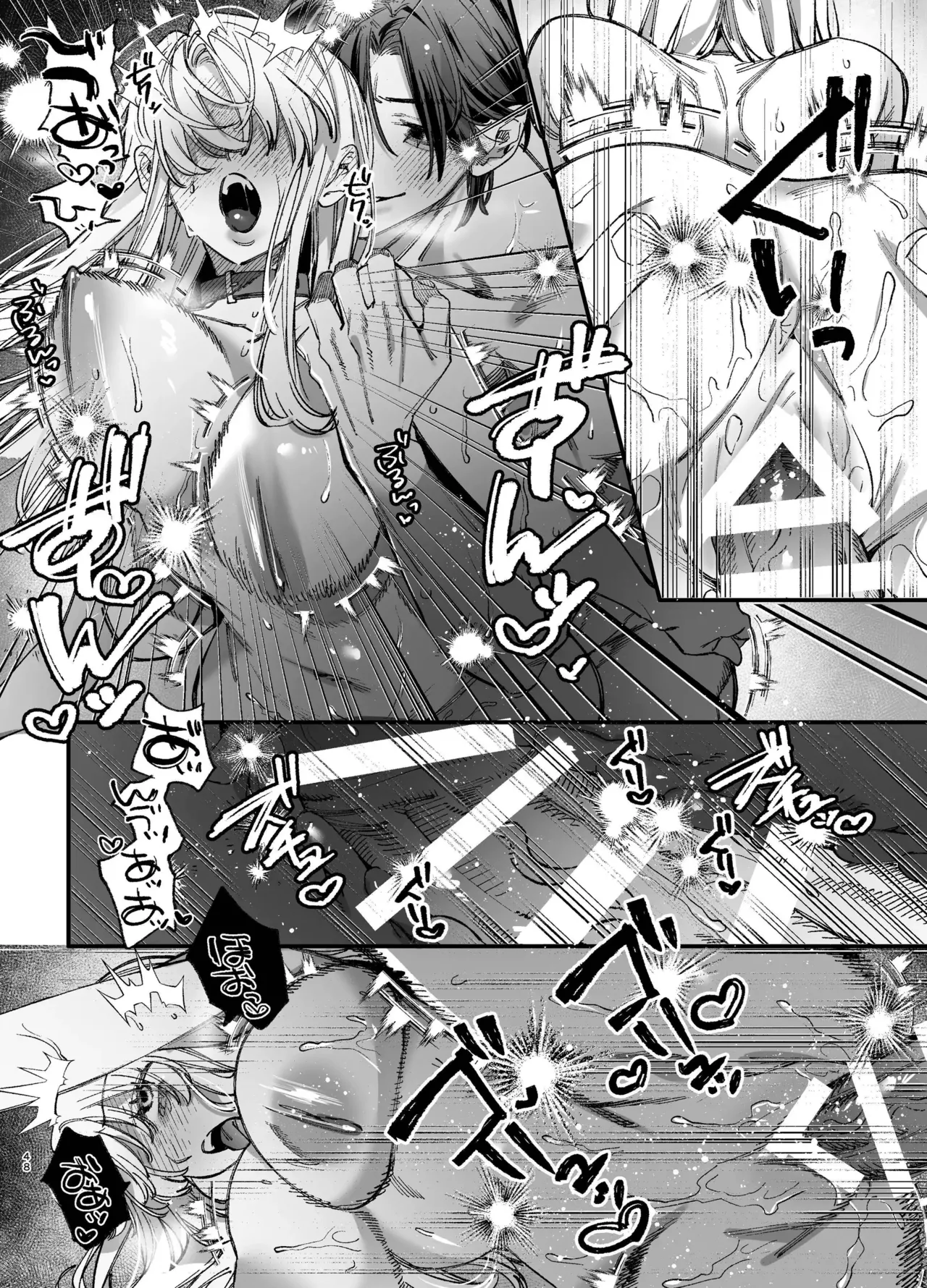 The Spy Who Ravished Me ~Reborn As a Mafia Princess in a Deadly Game~ 2 - Page 47