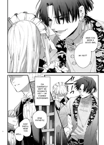 The Spy Who Ravished Me ~Reborn As a Mafia Princess in a Deadly Game~ 2 - Page 5