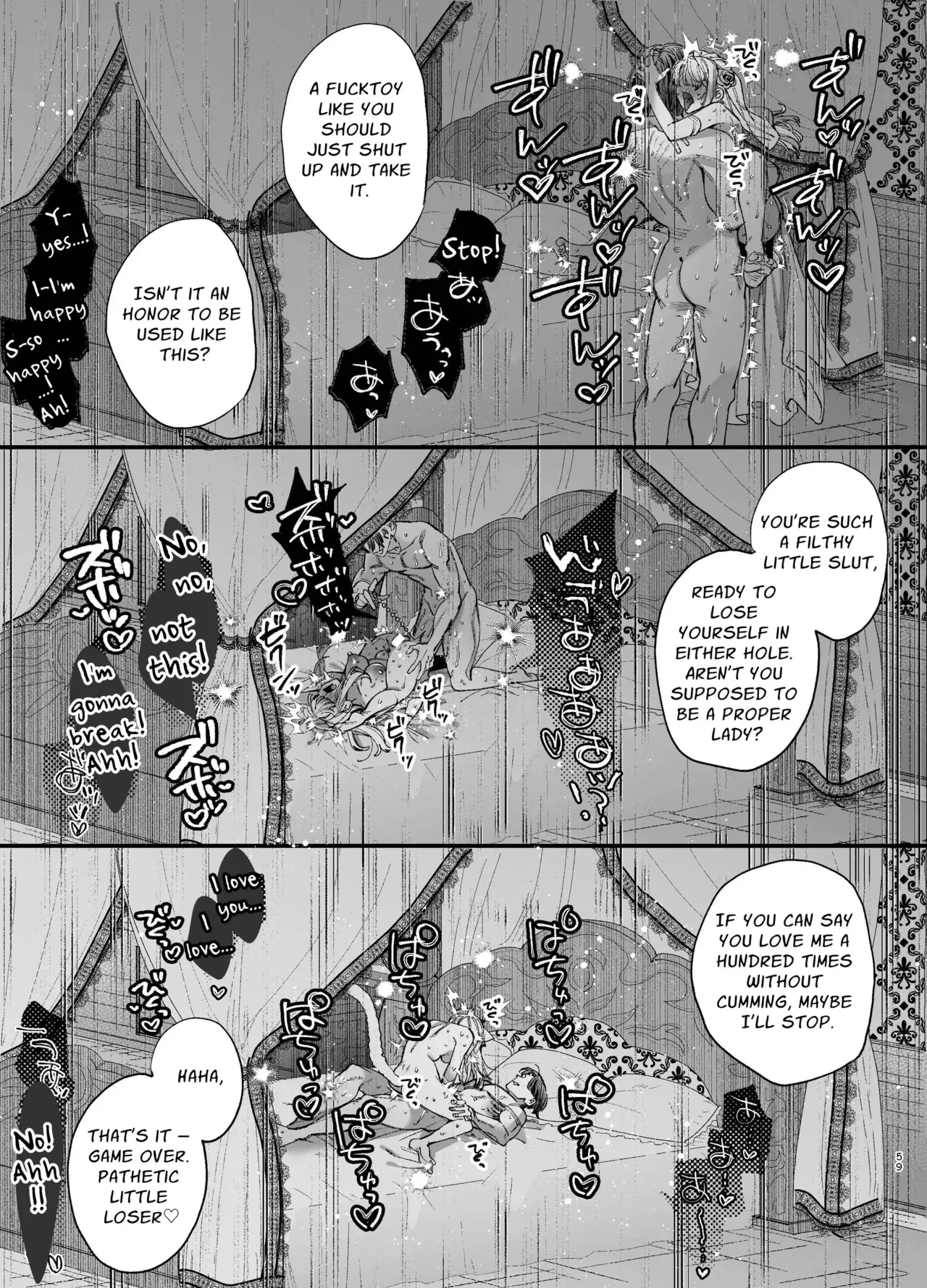 The Spy Who Ravished Me ~Reborn As a Mafia Princess in a Deadly Game~ 2 - Page 58