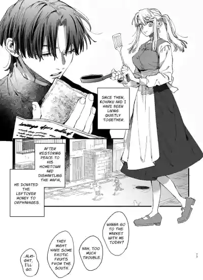 The Spy Who Ravished Me ~Reborn As a Mafia Princess in a Deadly Game~ 2 - Page 72