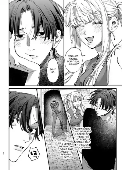 The Spy Who Ravished Me ~Reborn As a Mafia Princess in a Deadly Game~ 2 - Page 73