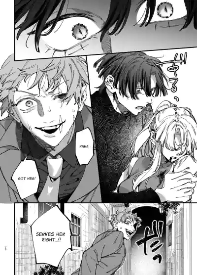 The Spy Who Ravished Me ~Reborn As a Mafia Princess in a Deadly Game~ 2 - Page 75