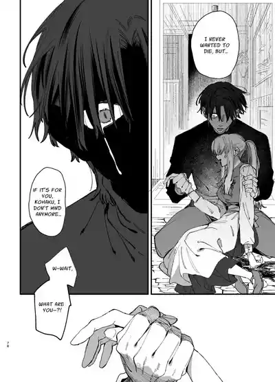 The Spy Who Ravished Me ~Reborn As a Mafia Princess in a Deadly Game~ 2 - Page 77