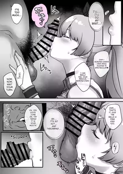 The Story of Momona-chan, an Aspiring Idol Who Was Supposed to End Up With Her Childhood Friend, but Ends Up Becoming an Older Man's Mistress. - Page 17