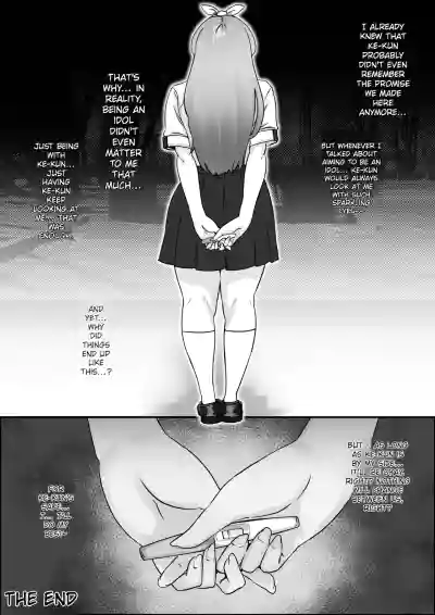 The Story of Momona-chan, an Aspiring Idol Who Was Supposed to End Up With Her Childhood Friend, but Ends Up Becoming an Older Man's Mistress. - Page 51
