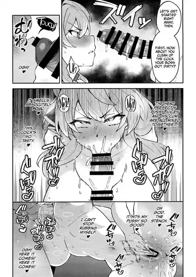 C105 Omakebon Amau Ako no Honmou - Page 3