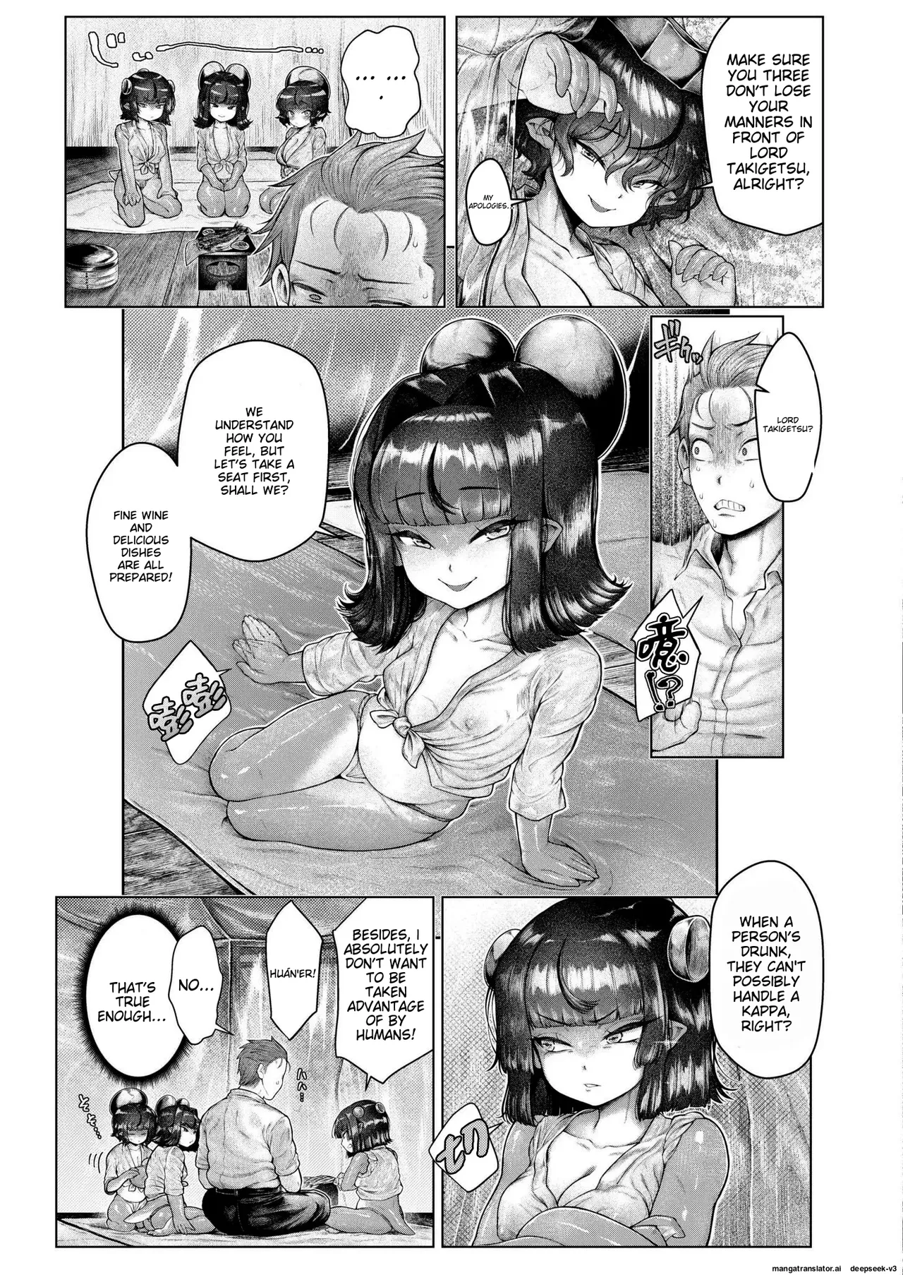 Shin・Kappa Mura - Page 10