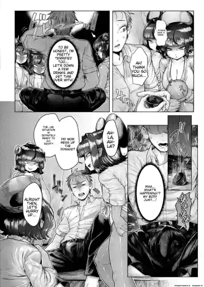 Shin・Kappa Mura - Page 11