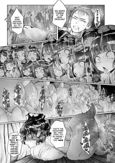 Shin・Kappa Mura - Page 15
