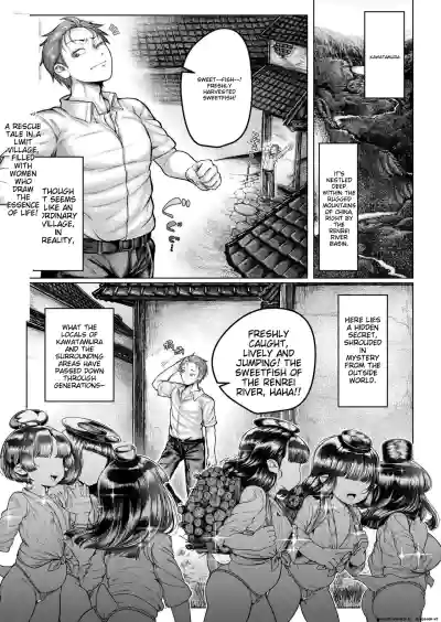 Shin・Kappa Mura - Page 2