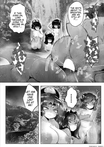 Shin・Kappa Mura - Page 29