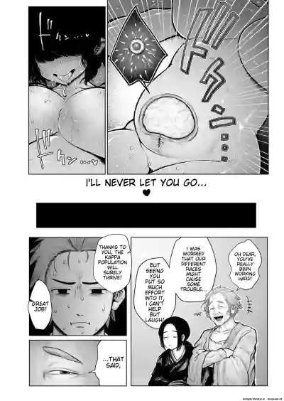 Shin・Kappa Mura - Page 31